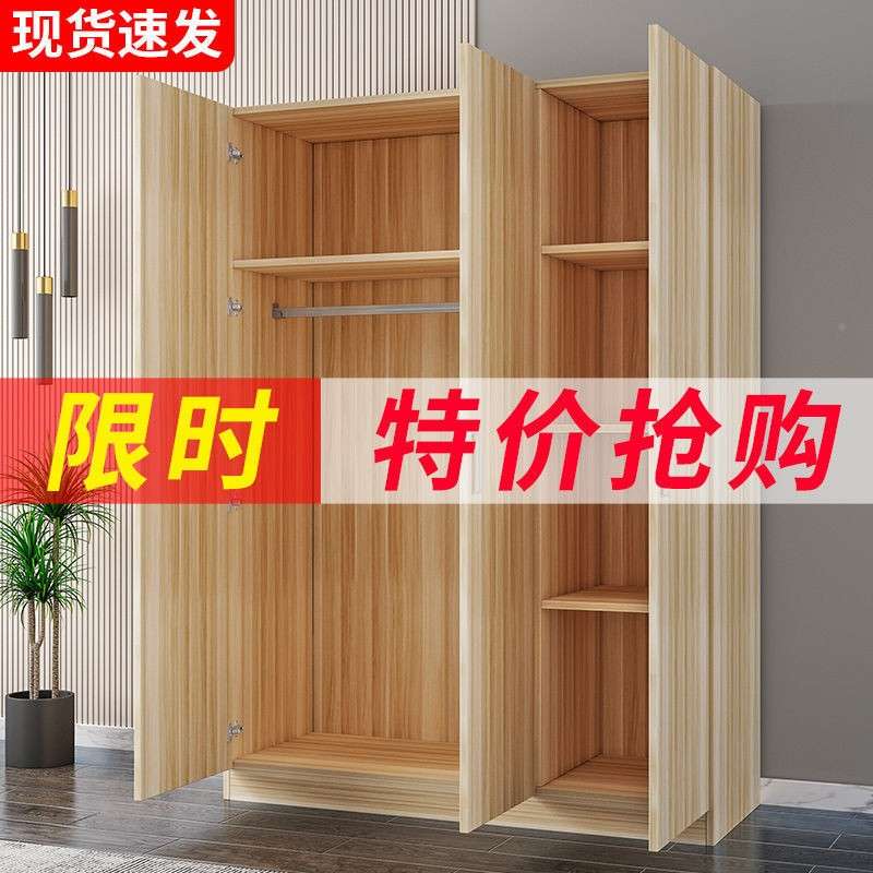 衣柜家用室简约小经济型简装户卧型出EJW租屋收纳储装物柜组衣橱 - 实物图