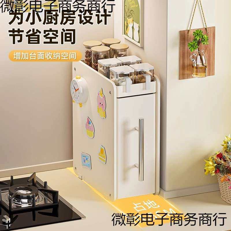 厨房调用料品转置角物架TTqmzuzx台面抽拉调料架多功能家式油盐酱,厨房/烹饪用具,抹布架/厨房清洁收纳架,淘宝优惠券,粉丝福利购,淘宝优惠卷