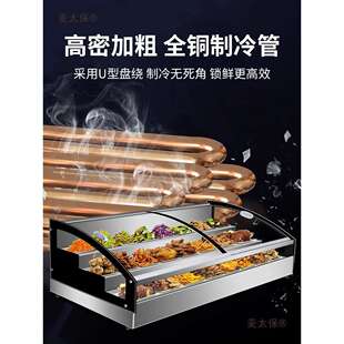 夜烤台式冷藏移展示柜三轮车动摆摊YZR冰箱阶梯冰台市烧炸串熟麦