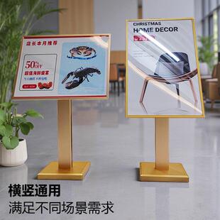 广告地牌水牌展牌酒店大堂迎欢迎指引牌立式落导向指示牌22宾展示