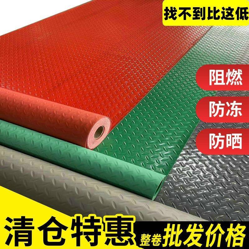 厂家防滑垫地p080vc地垫门廊垫走楼梯厨防房水地胶板仓库塑料毯