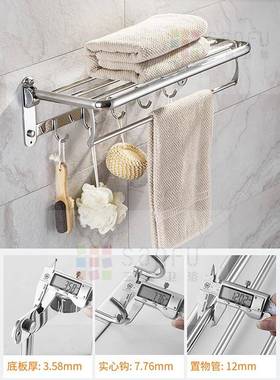 3浴D形管活动毛巾钩架室04不锈钢折叠浴巾架PVM4.0加厚底座带衣板