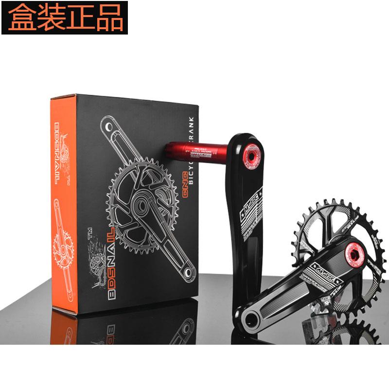 SNAIL山地车一体中空1牙盘CNC超轻GXP正GXP铝轴曲柄1x04bcd直装盘