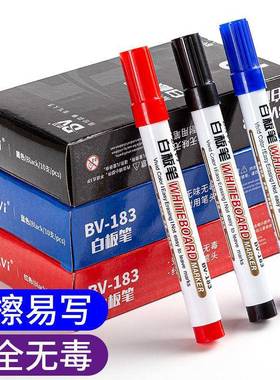 可擦白板性笔儿板童彩JBK色黑色水大量画笔可擦黑板容记号笔