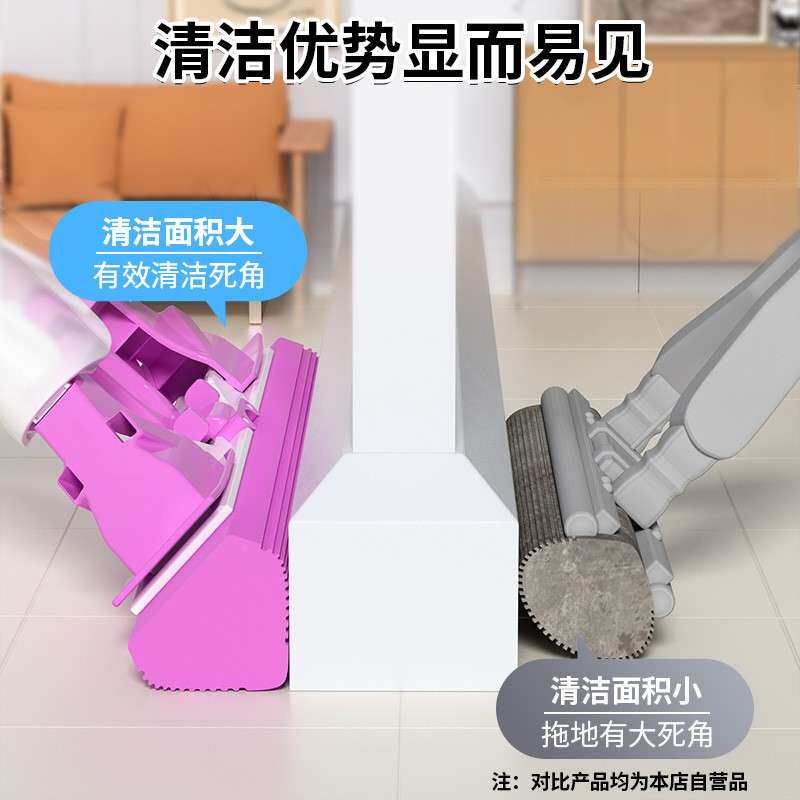 瑞能丽达魔吸487脏六代新款免胶棉拖把三角棉头多功不手洗家用卫