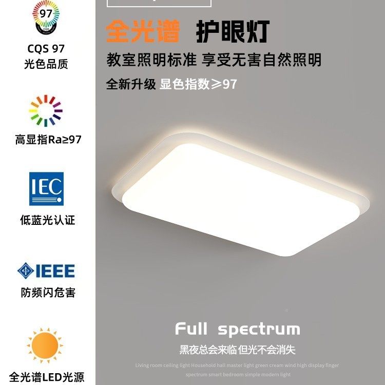 客厅吸顶灯奶风226油新款959代简约超现亮护眼0大气主灯全屋套餐,家装灯饰光源,客厅吸顶灯,淘宝优惠券,粉丝福利购,淘宝优惠卷