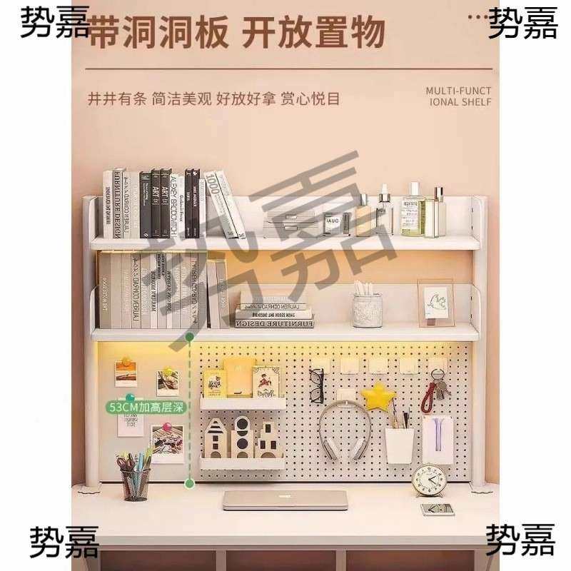 书桌架洞学洞板上置WQA物免打孔习桌书桌立式隔板桌书架整理架收,住宅家具,书架,淘宝优惠券,粉丝福利购,淘宝优惠卷