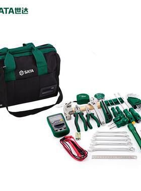 SA5TA世件达工具700携式便安装维修组套0955523095632件