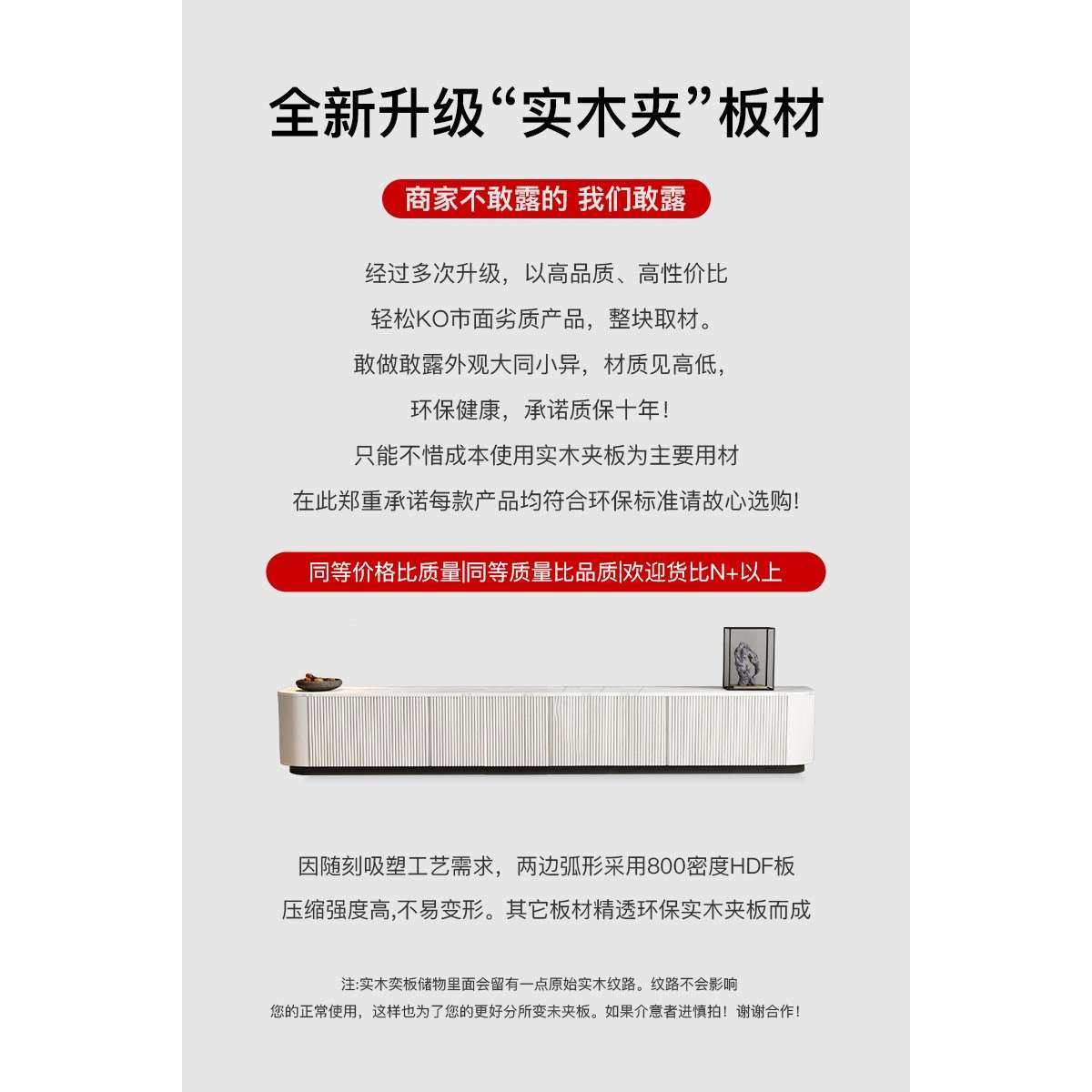 茶视几组现代简约小户实型合0082高款木岩板白色烤漆电新品落地电,住宅家具,其它柜类,淘宝优惠券,粉丝福利购,淘宝优惠卷