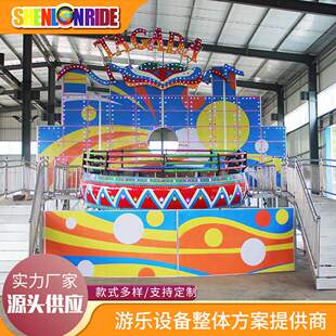 广场游乐设备疯狂摇滚迪斯科转盘儿童乐园大型游乐场游艺设施室外
