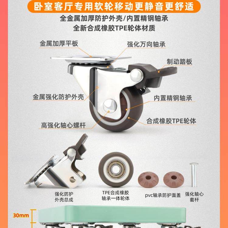 F9669988动移托盘铁艺带轮承重冰箱鱼滚缸花盆托架子万向轮座底轮