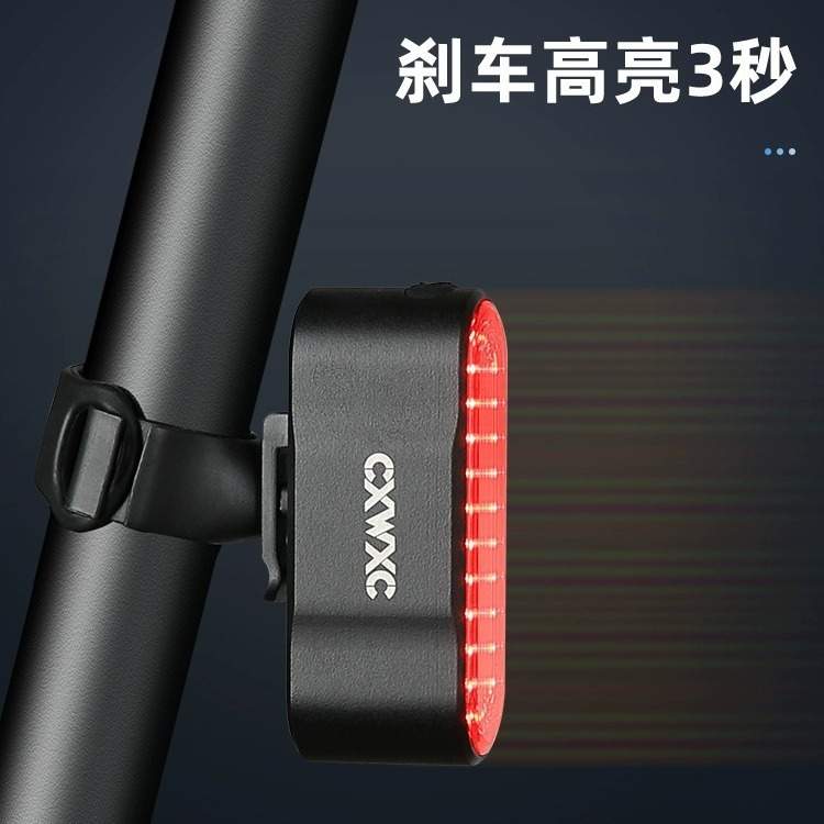 CXWXC山地公路车自行车尾灯智能感应刹车夜骑灯单车骑行装备配件