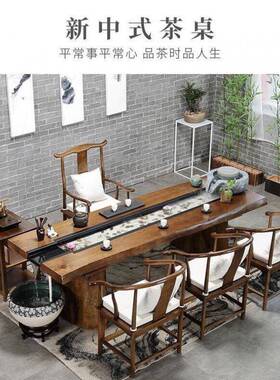 款JLT简约椅现代木流水功夫泡茶桌茶几实循环养鱼茶台新禅意