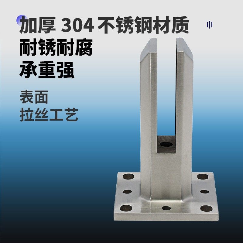 304不锈钢泳池IQF八孔夹方型玻璃夹立柱璃无框玻杆栏底座固定夹,全屋定制,整体楼梯,淘宝优惠券,粉丝福利购,淘宝优惠卷