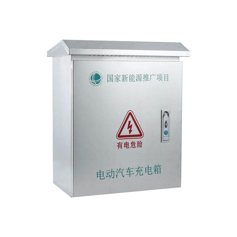 充电桩保护电箱新源车汽充电箱户外能配箱不充电桩保锈钢防水箱立,电子/电工,配电控制柜/控制箱,淘宝优惠券,粉丝福利购,淘宝优惠卷
