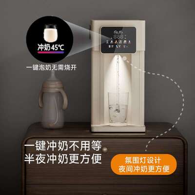 跨境彩屏即水机饮家用划算即烧热即热桌面台式速热冲奶CEOMR-Y2超