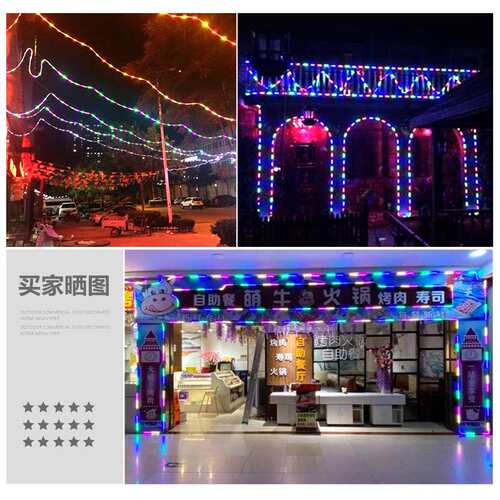 TRAC68239233七彩变色跑马le户外招牌彩灯防水I装饰门d头灯流水霓