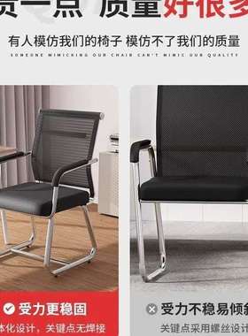 电脑椅习子办公座椅久坐靠背椅用子棋牌AL100628学生宿子舍凳家学