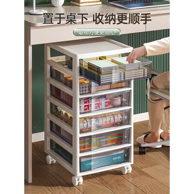 屉式文件收纳柜公室桌面多层A4储物盒办架学生桌底下文具抽夹QJ-8652-缝子