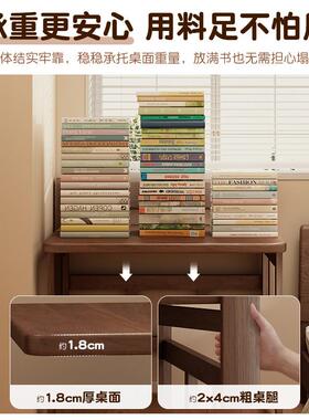实木折叠书桌生家用桌电脑桌卧室HUM小户学习床边写字桌简易桌型