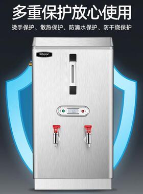 水器商自用电热全动水不锈钢烧UBW水器开水炉S开DF-SY-KP进F