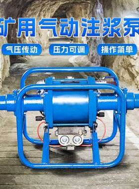 液缸压注浆泵道桥梁水注浆机路面泥裂隧缝防漏DEO灌浆机双双液注