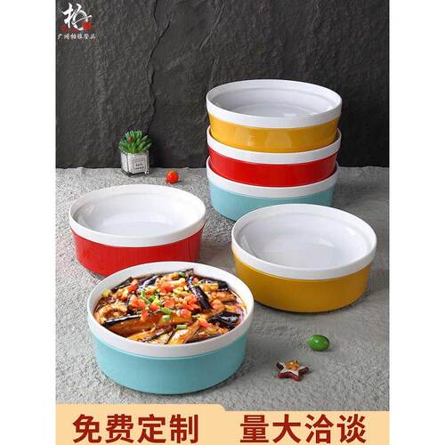 密胺盘子酒汤店餐套装塑料圆盘餐厅饭DQE店明具档菜品示展盘创意