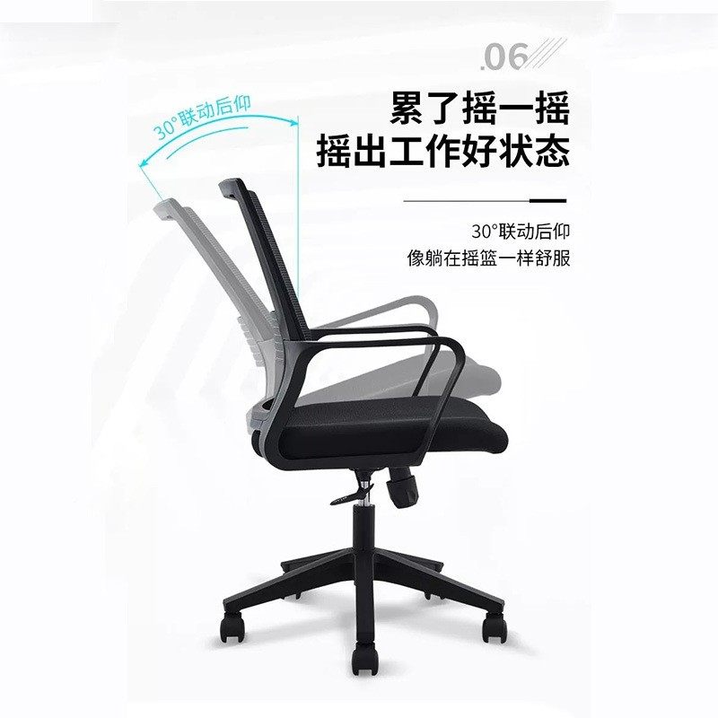 电脑椅家用办椅靠背人公工学升降议转XR-5504椅体学习椅子舒适久,商业/办公家具,办公电脑椅/职员椅,淘宝优惠券,粉丝福利购,淘宝优惠卷