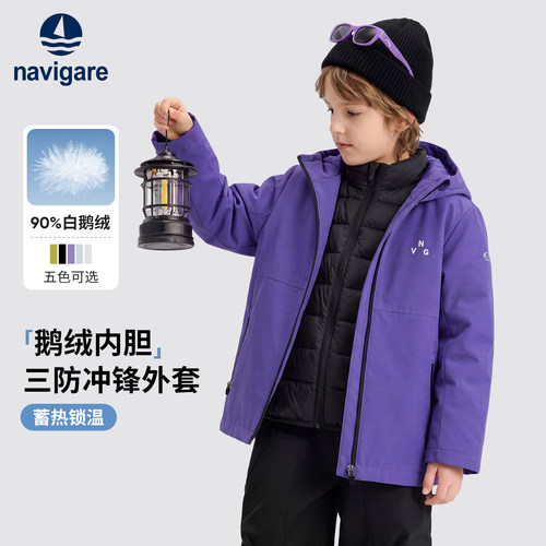 小帆船儿童鹅绒内胆冲锋衣新款