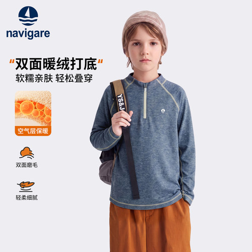 小帆船男童保暖秋款长袖上衣