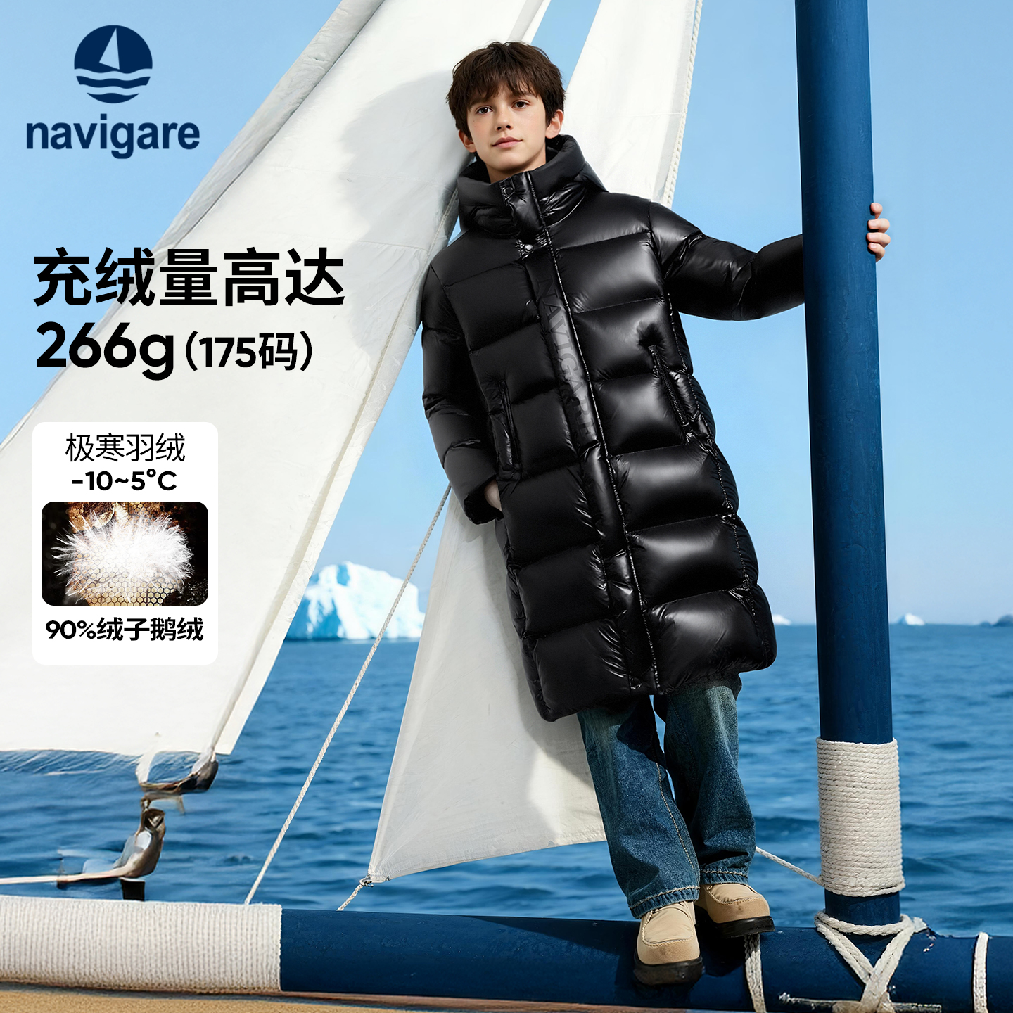 Navigare意大利小帆船黑金羽绒服