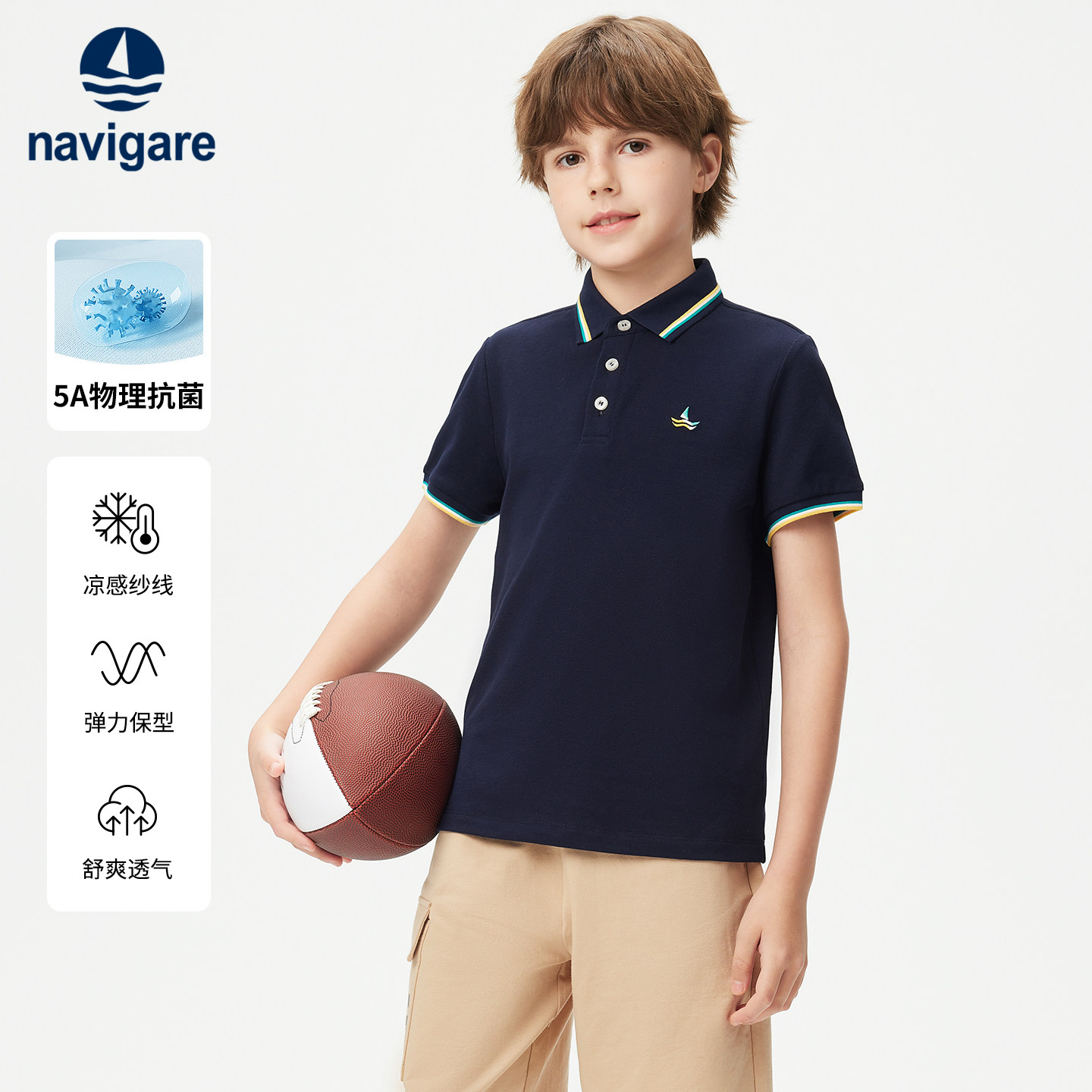 Navigare意大利小帆船男大童翻领polo领短袖上衣2026年夏季新款