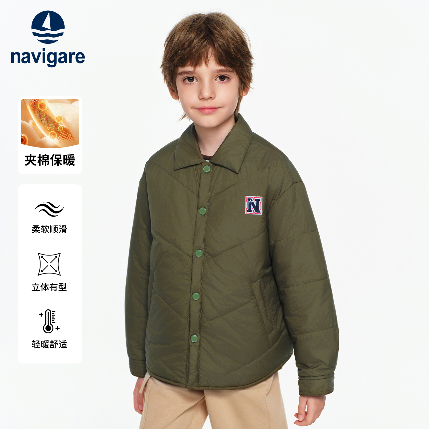 【特惠清仓】Navigare意大利小帆船男童棉服儿童棉衣外套秋冬童装