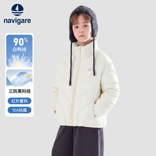 小帆船儿童轻薄羽绒服
