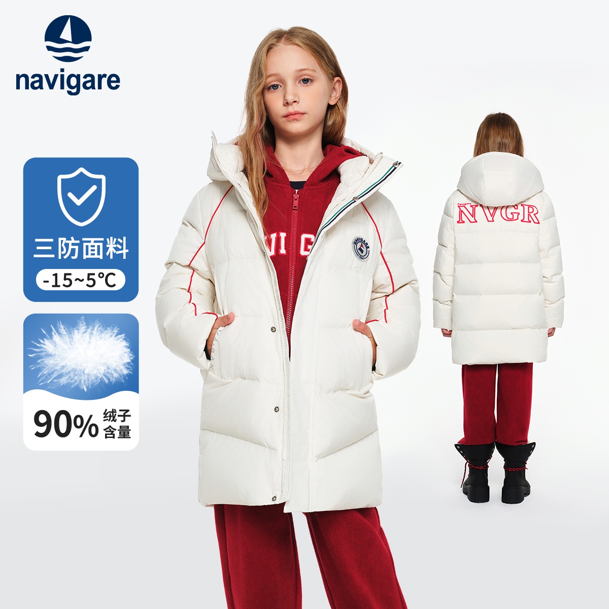 Navigare中长款羽绒服连帽