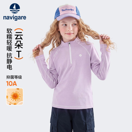 小帆船女童秋季保暖抑菌卫衣