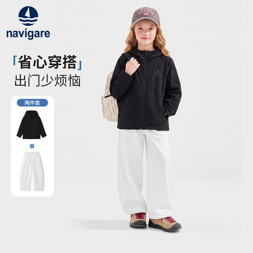 小帆船女童秋季外套裤两件套