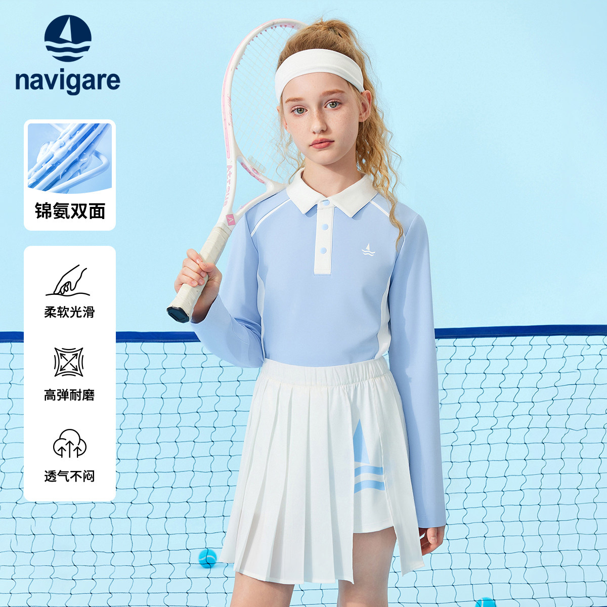 Navigare意大利小帆船儿童POLO衫2026年春新款男女童长袖透气上衣,童装/婴儿装/亲子装,儿童POLO衫,淘宝优惠券,粉丝福利购,淘宝优惠卷