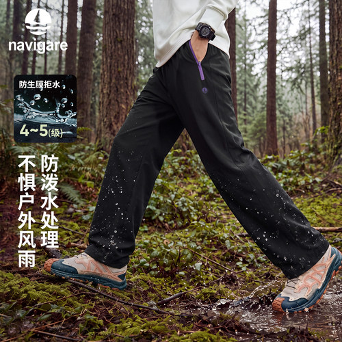 Navigare小帆船儿童运动长裤