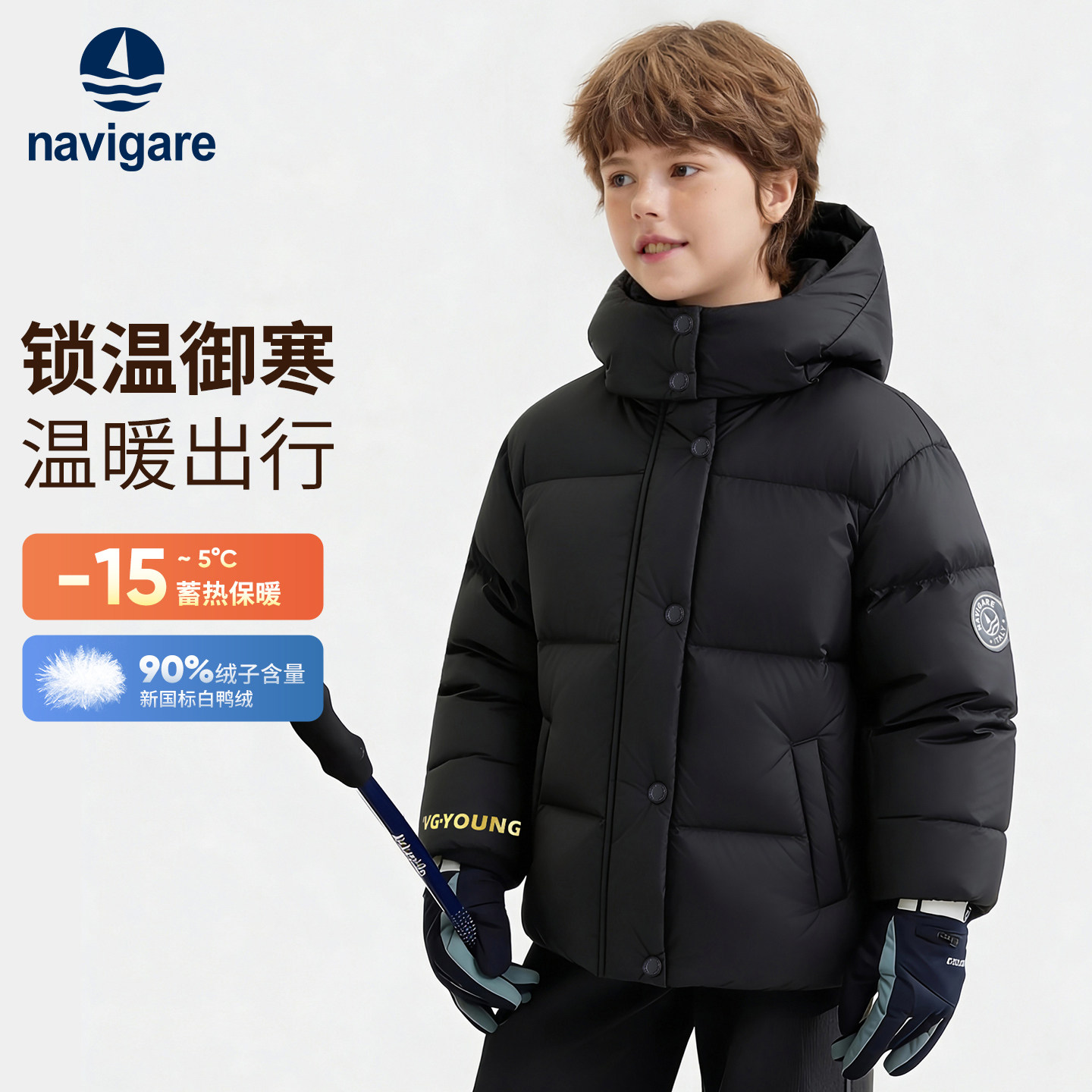 Navigare意大利小帆船男童羽绒服26新年儿童短款防寒加厚保暖外套,童装/婴儿装/亲子装,羽绒服,淘宝优惠券,粉丝福利购,淘宝优惠卷