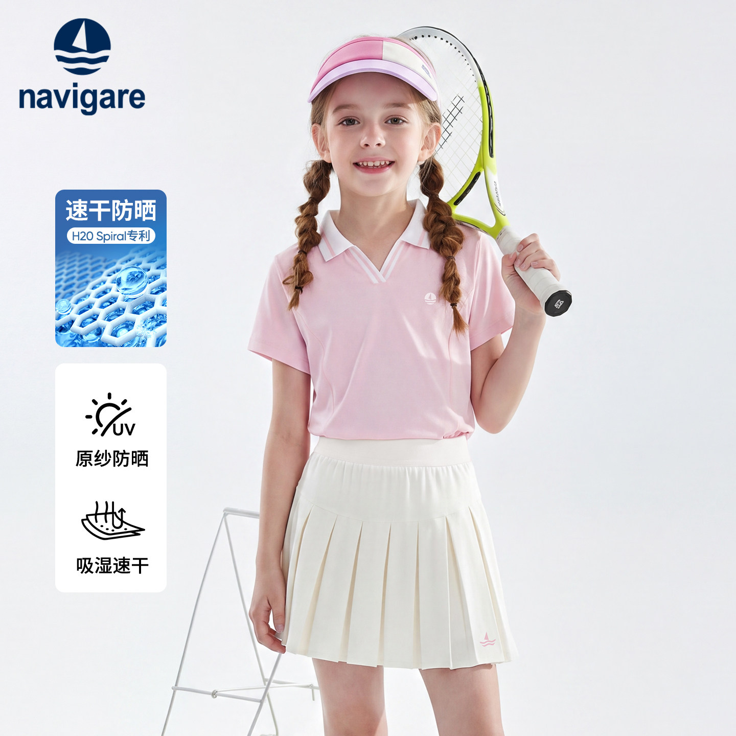 Navigare女童短袖T恤2026夏季图片