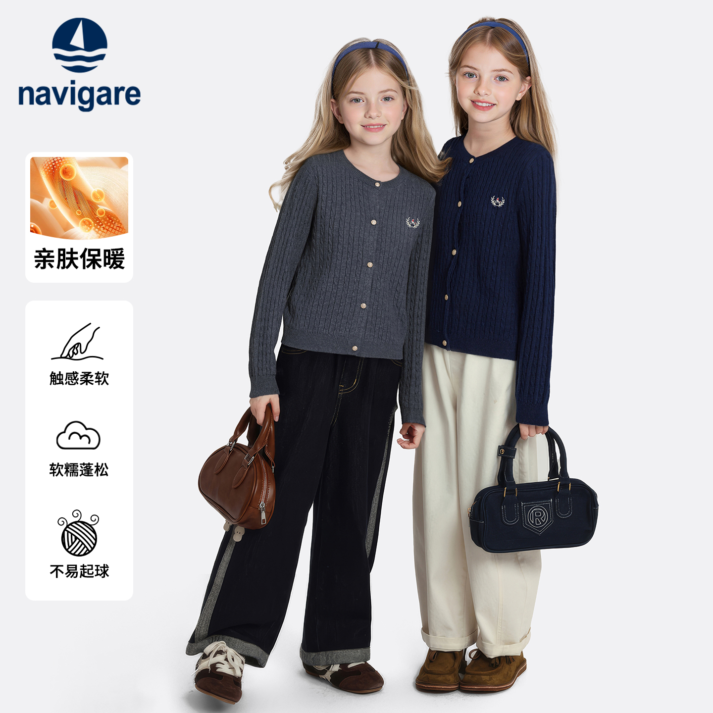 Navigare意大利小帆船女童毛衣