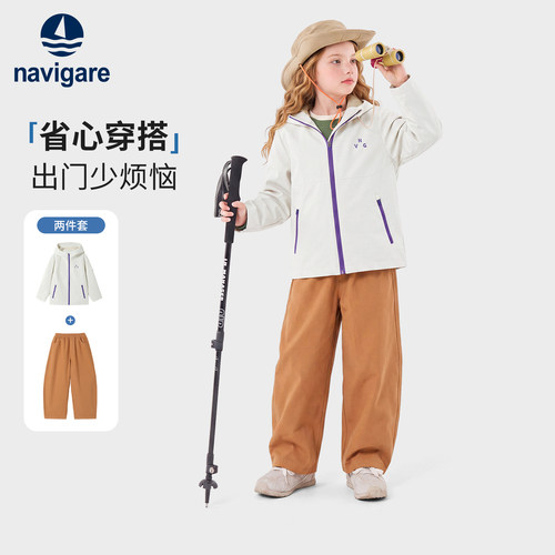 小帆船女童秋季外套裤两件套