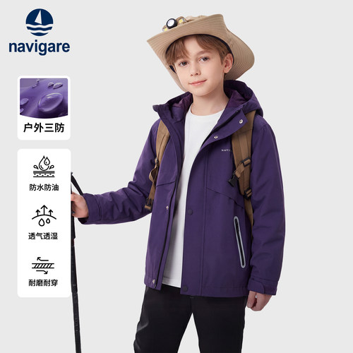 Navigare意大利小帆船儿童外套