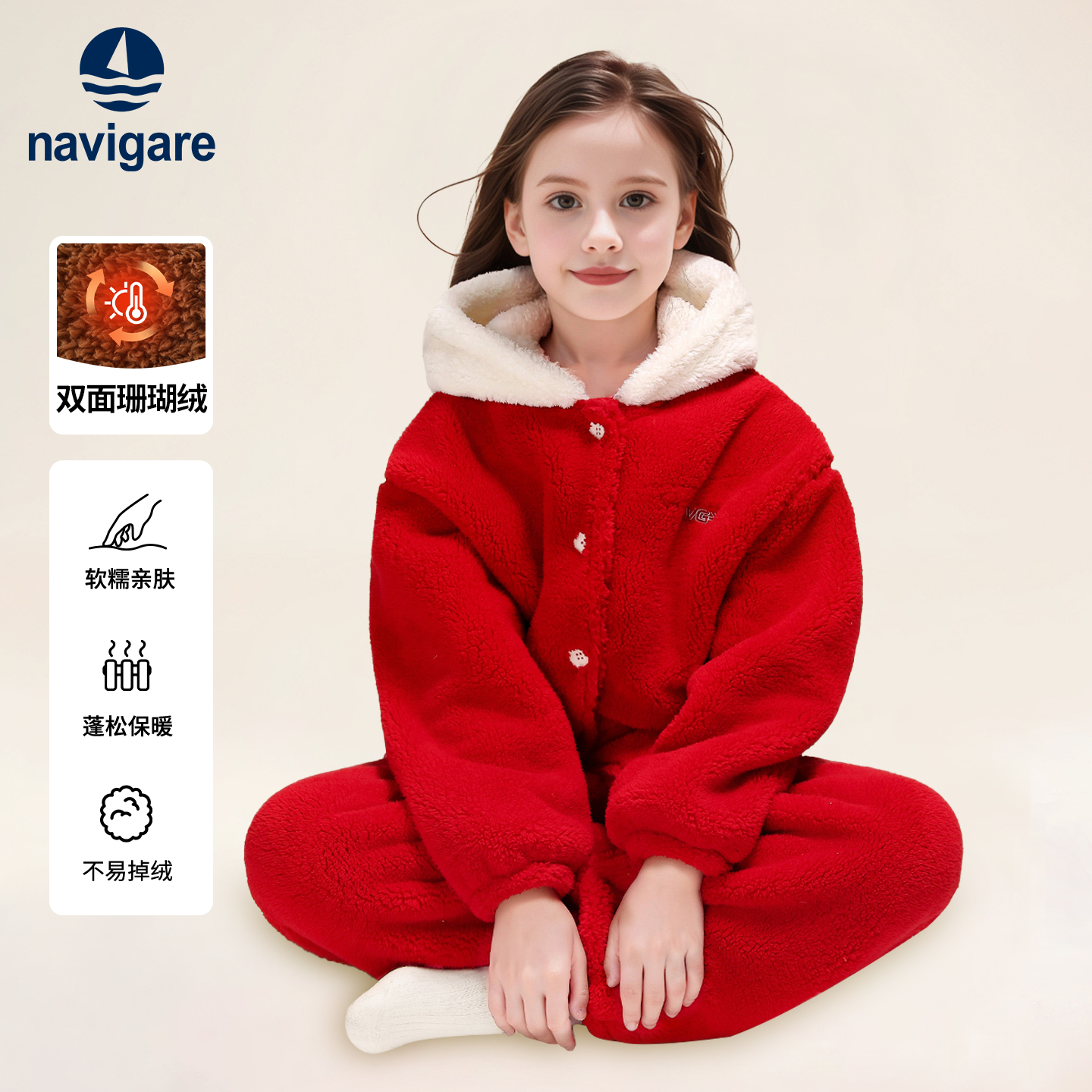 珊瑚绒女童家居服套装休闲秋冬款