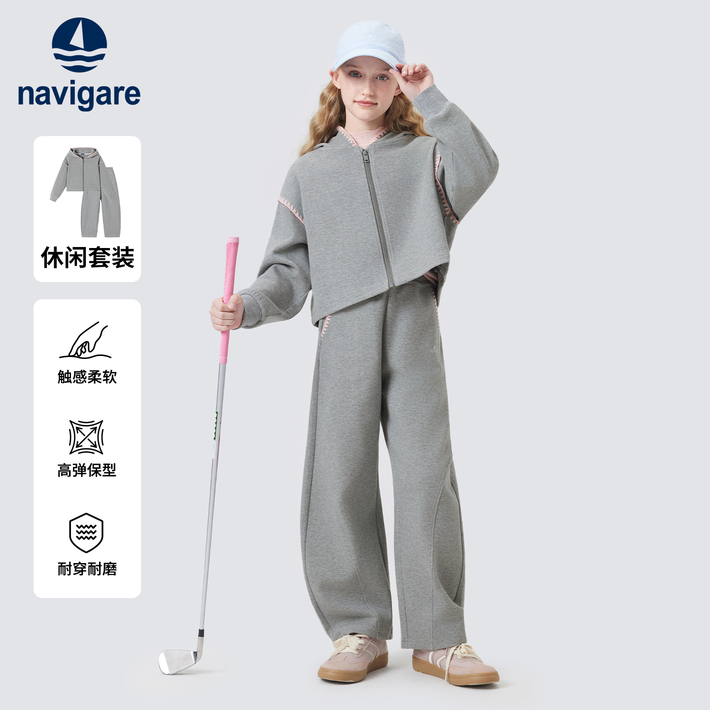 Navigare意大利小帆船童装女童套装2025春秋新款儿童休闲运动套装