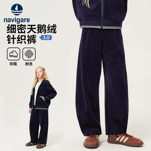 小帆船女童天鹅绒秋季宽松长裤