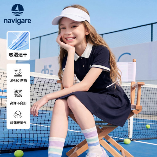 Navigare意大利小帆船女童连衣裙