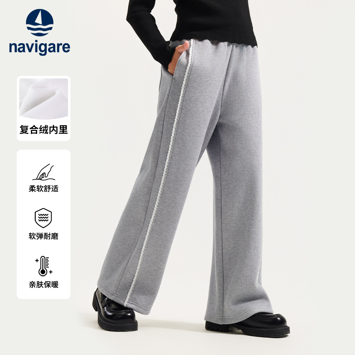 Navigare意大利小帆船童装女童裤子新款外穿秋冬款儿童加绒阔腿裤,童装/婴儿装/亲子装,裤子,淘宝优惠券,粉丝福利购,淘宝优惠卷