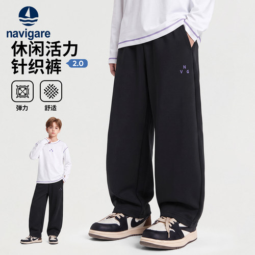 意大利小帆船男童秋季新款针织裤
